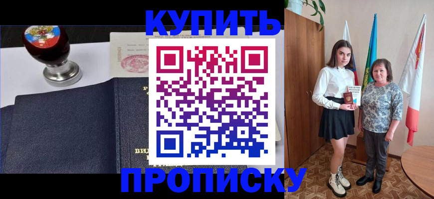 найти адрес прописки в Богородске