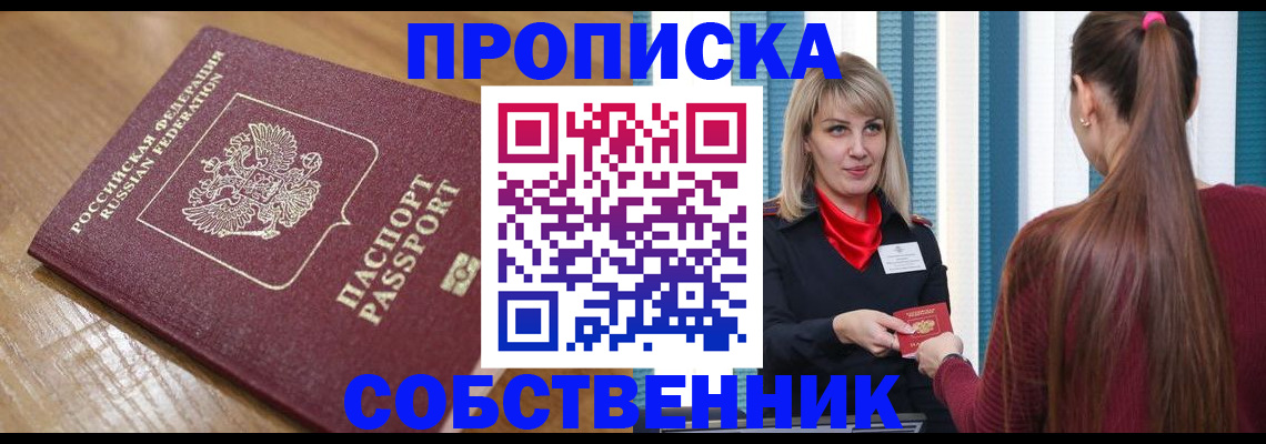 форма 3 в Богородске